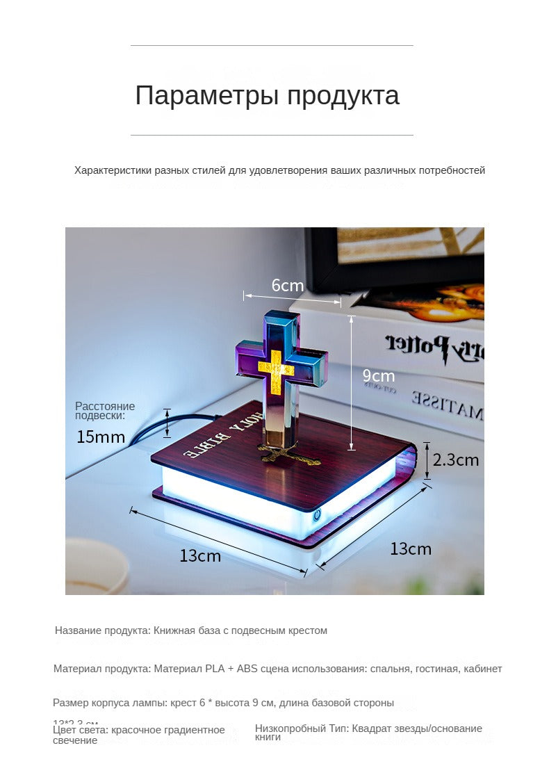 Personalized creative cross magnetic levitation night light ornaments for parents